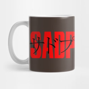 SadPlanet(Akirastyle) Mug